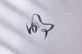 这种显露笔锋又能清晰辨认的字体就叫行楷，成人初高中生都能练习视频封面