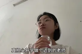 大热天的暑假都在干点啥#日常vlog #记录真实生活 #90后教师