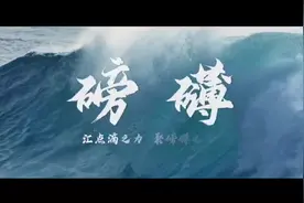 瘦吧科技，走向未来。👍👍👍视频封面
