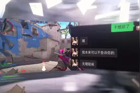 “我本来可以不告诉你的”#cs2 #分手视频封面