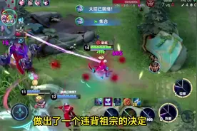 耀扬转型做带货主播而后梦碎，时隔数小时后回归且列举三大理由
