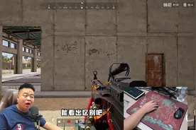 一般人我不告诉他！7年老玩家的绝地求生压枪技巧分享#绝地求生