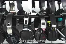 26款头戴耳机详细鉴定 耗时3个月详细测试了头戴耳机的方方面面视频封面