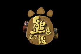 一转眼，原来已经这么多年了。你们印象最深刻的是哪一集呀？视频封面