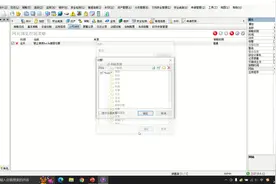 IP guard网页浏览管控功能的使用