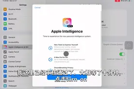 如何开启苹果ai教程#ios18 #appleintelligence #ai #ios技能