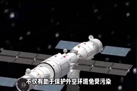 中国火箭解体形成碎片云？空间碎片处理展现大国担当 #中国火箭