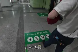 盲人是如何坐地铁出行的？ 虽然我是视障者视频封面