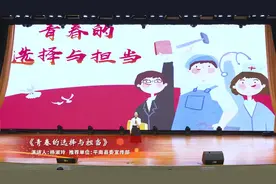 2024年贵港市“强国复兴有我”思想政治精品课——1视频封面