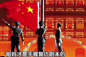 从“顾”的怒，到“乔”的笑 再到“耿”的爽