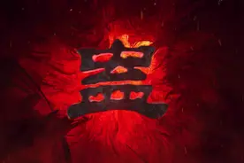 “我还没有鸿运齐天蛊就已经像邪祟！” #卦者灵风 #蛊 #大爱仙尊