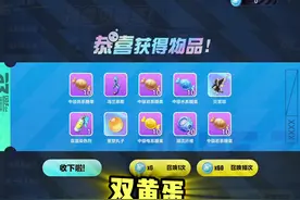今天来抽新艾比贝雷塔啦(完整版） #蛋仔派对  #蛋仔奇思妙想计划