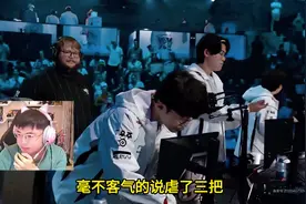 各二路解说锐评TES零比三不敌T1：有点无语，没想到会被虐三把！视频封面