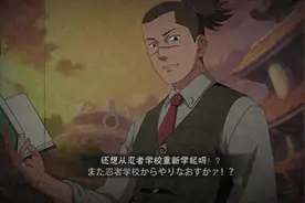 [西装] 伊鲁卡PK实战分享#火影忍者手游  #王总来电