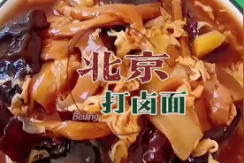 凭什么一碗打卤面要人50？#抖音美食推荐官 #跟抖音学做菜