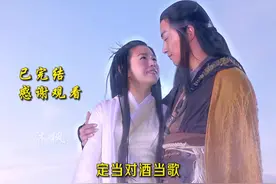 大结局：杨过击杀蒙哥之后，从此与小龙女绝迹于江湖！ #金庸武侠视频封面