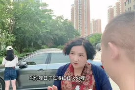 倒插门怎么了？那是你不知道其中的好处 听阿姨给你说说