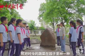 鲁迅故里 生力奔涌｜跟着课本读中国•浙江篇视频封面