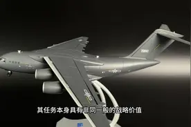 大国之翼 国之重器！中国最大运输机——运20#运20 #运输机视频封面