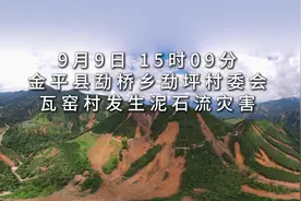 走过风雨 向阳而生丨勐桥乡道路、电力、通讯正在全面抢通视频封面