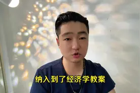 二桃杀三士拿下顶尖技术，中国高铁如何逆袭成为世界第一 #经济视频封面