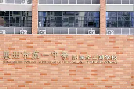 每个角度都是唯美大片，#惠州市第一中学附属金山湖学校视频封面