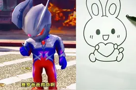 小兔子的三种画法，简单，又好看#奥特曼儿童动画片视频封面