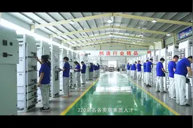 30年初心不改，服务电力 鼎盛电气企业宣传片 #企业宣传短片视频封面