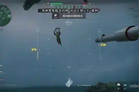 空中自爆威龙是吧 #三角洲行动 #三角洲行动正式上线