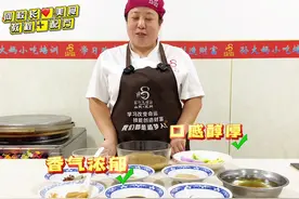 凉皮芝麻酱教程➕配方无保留分享#美食教程 #抖音美食推荐官