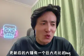 荒野乱斗：大锤重做强度逆天，却有BUG影响很大 #荒野乱斗