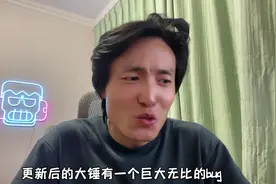 荒野乱斗：大锤重做强度逆天，却有BUG影响很大 #荒野乱斗