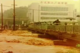 28年前的今天，井陉、三五零二工厂抗洪老照片 #我要上热门🔥视频封面