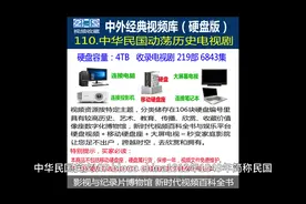 中华民国（英文：Republic of China，1912年—1949年），简称