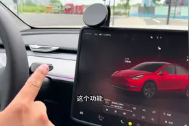 特斯拉的P档按键，竟然不止切换P档这么简单视频封面