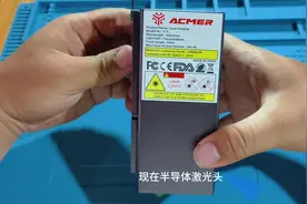 新玩具，33瓦激光雕刻机，用来切割木板亚克力非常流畅视频封面