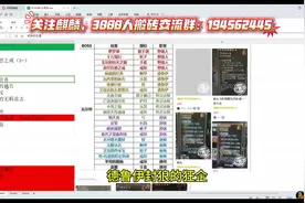 《暗黑破坏神4》S5赛季BOSS掉落装备价值分析表 #暗黑破坏神4