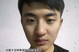 面相中罕见的龙鼻，中年必爆发的男人 #婚姻 #事业 #人生视频封面
