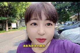 找姐姐当老婆的好处就是，根本不用操心房贷车贷下一代