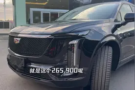 实探凯迪拉克4s店，XT5真实落地价#凯迪拉克xt5视频封面