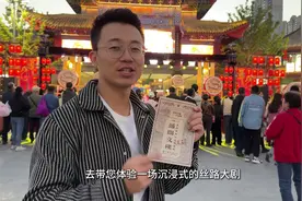 兰州老街一日游#甘肃旅游推荐 #传扬中华文化 #甘肃文旅视频封面