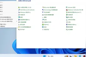 如何隐藏文件夹？ 隐藏文件或者文件夹的5种方法#电脑知识视频封面