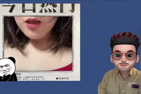 什么是捞女 #热点 #捞女 #男性 #两性情感 #女性视频封面