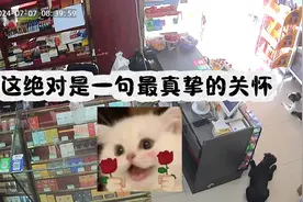 蹭空调的两个毛孩子，真是来的是越来越早了…视频封面