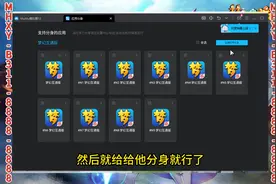 电脑怎么五开口袋 #梦幻西游 #梦幻西游电脑版 #梦幻西游创梦计划