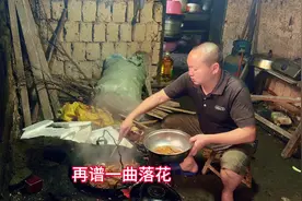 中年单身人不外出打工在农村的生活#原创视频 #记录我的农村生活视频封面