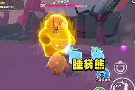 我带着73颗中级艾比球来抓睡袋熊了~ #蛋仔派对 #蛋仔神奇艾比