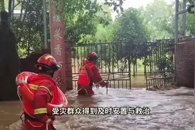 最新#自然灾害 #山东 #暴雨 #极端天气视频封面