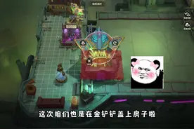 金铲铲能直接领神话棋盘啦 #金铲铲之战 #金铲铲之战双城传说2