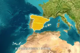 西班牙的边界怎么这么奇怪？ #地理 #历史 #西班牙 #边境 #地球